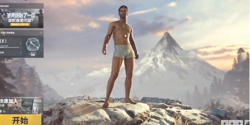 绝地求生轻量版2023