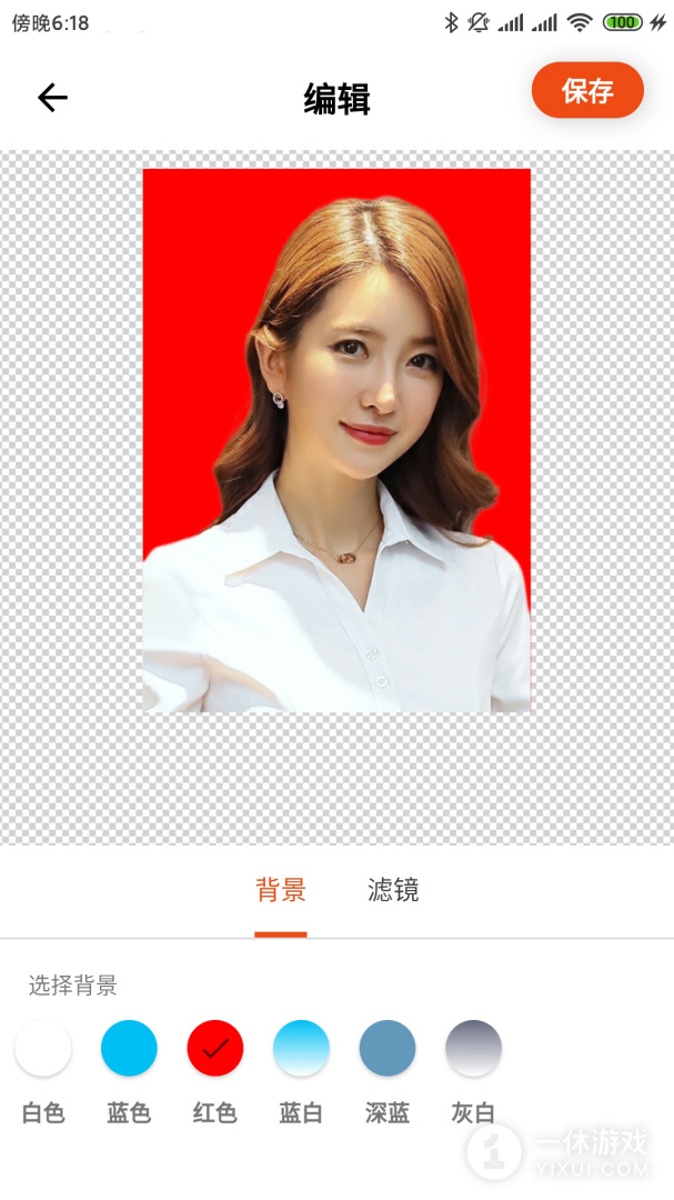 全能最美证件照截图3