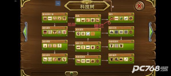 打造世界手机版