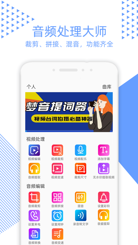 视频裁剪 v2.5.7