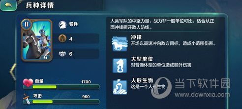 剑与家园
