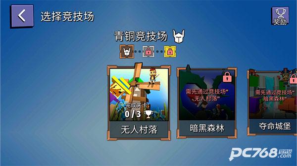 刀斧大乱斗