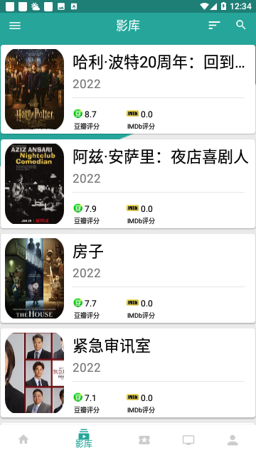 米乐影视2023最新版