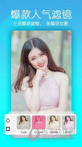 美颜轻相机