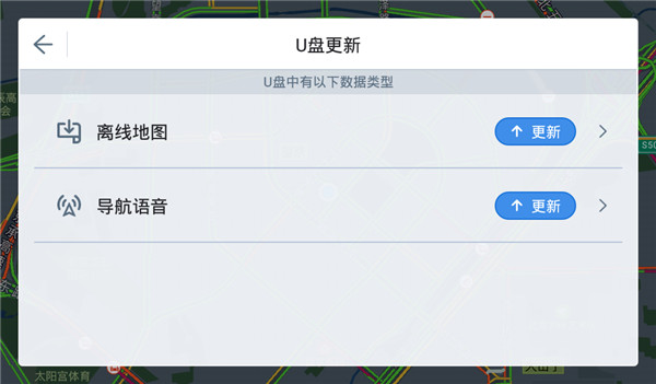 互连安装方法截图5