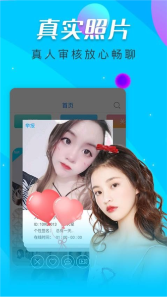 һƵappv1.2.8