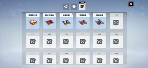 创造吧我们的星球最新版游戏截图13