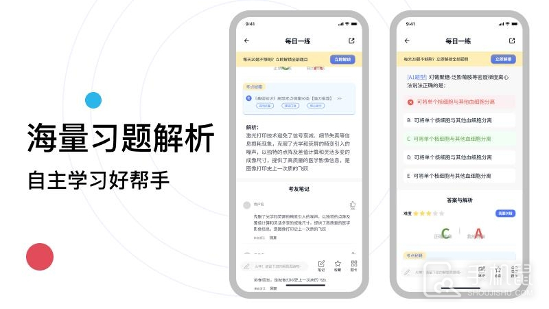 半夏元 v1.5.4