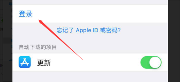 App Store软件图片14