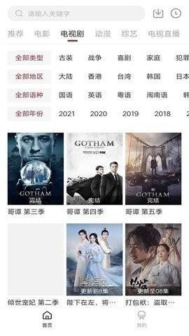 预览图2
