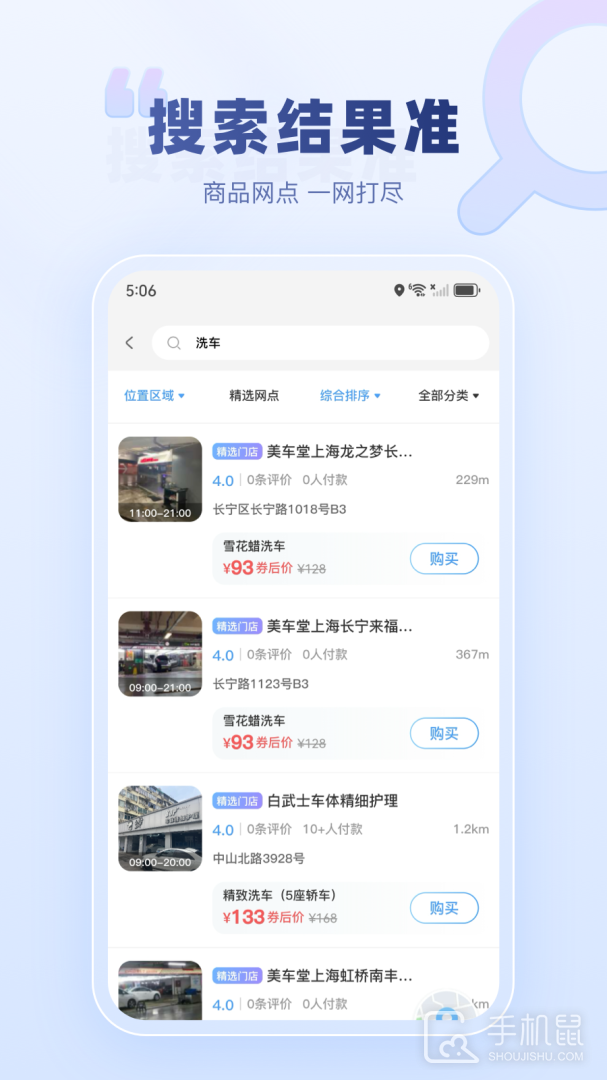 达鸽 v1.1.17