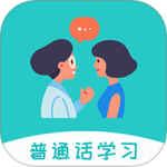 学说普通话 V1.818