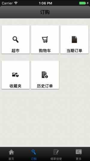 预览图3