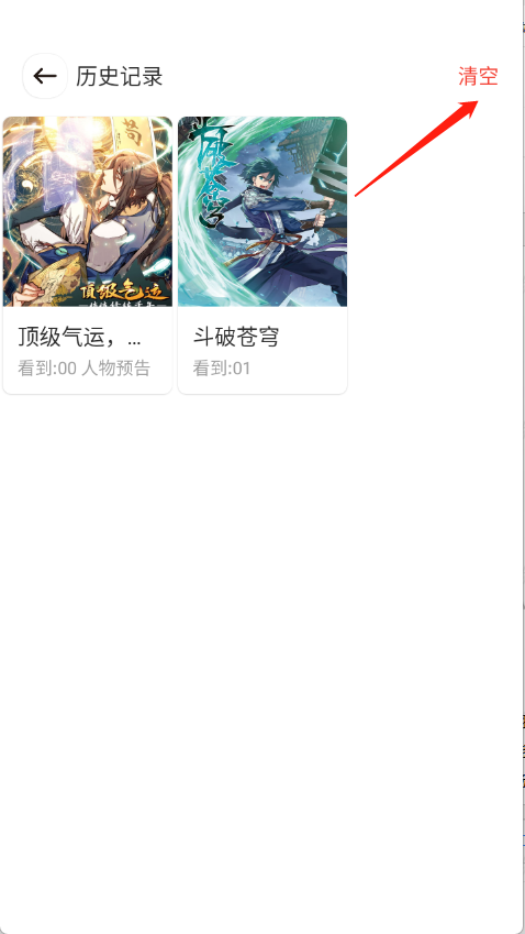 小熊漫画