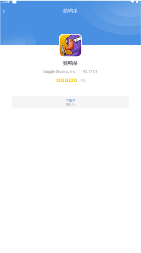 怎么安装游戏配图2