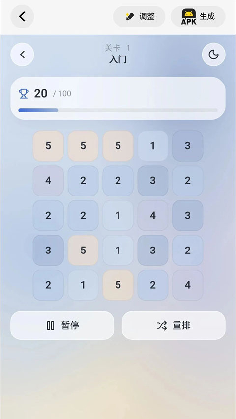 腾讯吐司最新版本