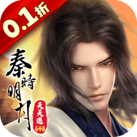 秦时明月沧海免费版 1.1.5