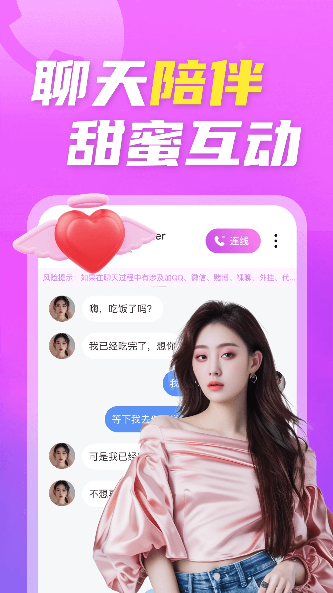 İҹappƷv1.0.0.56