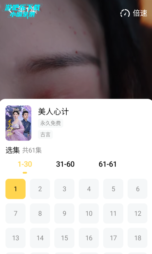 小象短剧app官方版