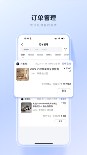 百度优选安卓版 v3.23.0