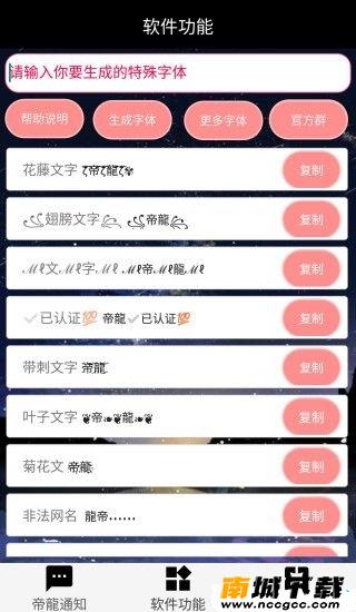 预览图2