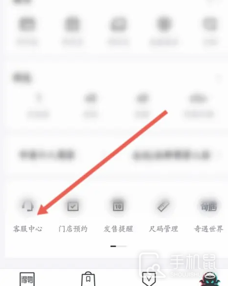 得物