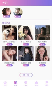 杏仁直播2021版