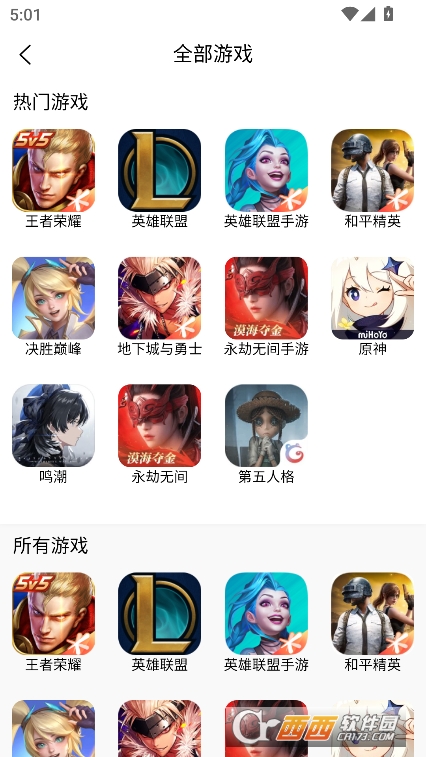 呱太玩app最新版官方下載