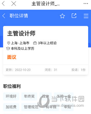 龙de船人怎么签到