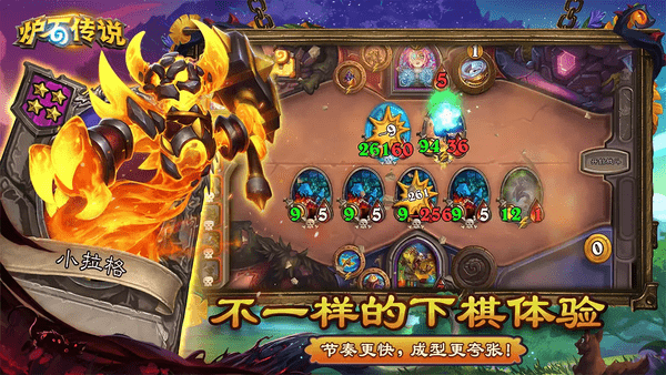 炉石传说安戈洛龟途萨满新卡汇总