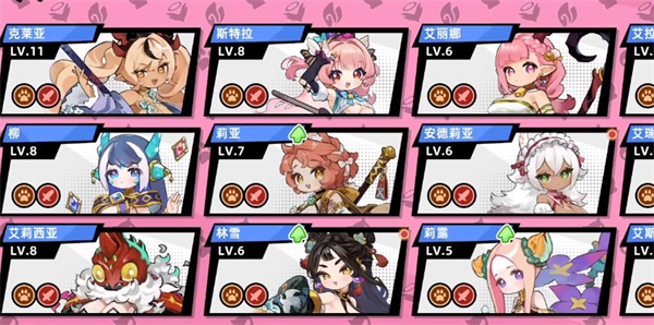 魔物少女自走棋