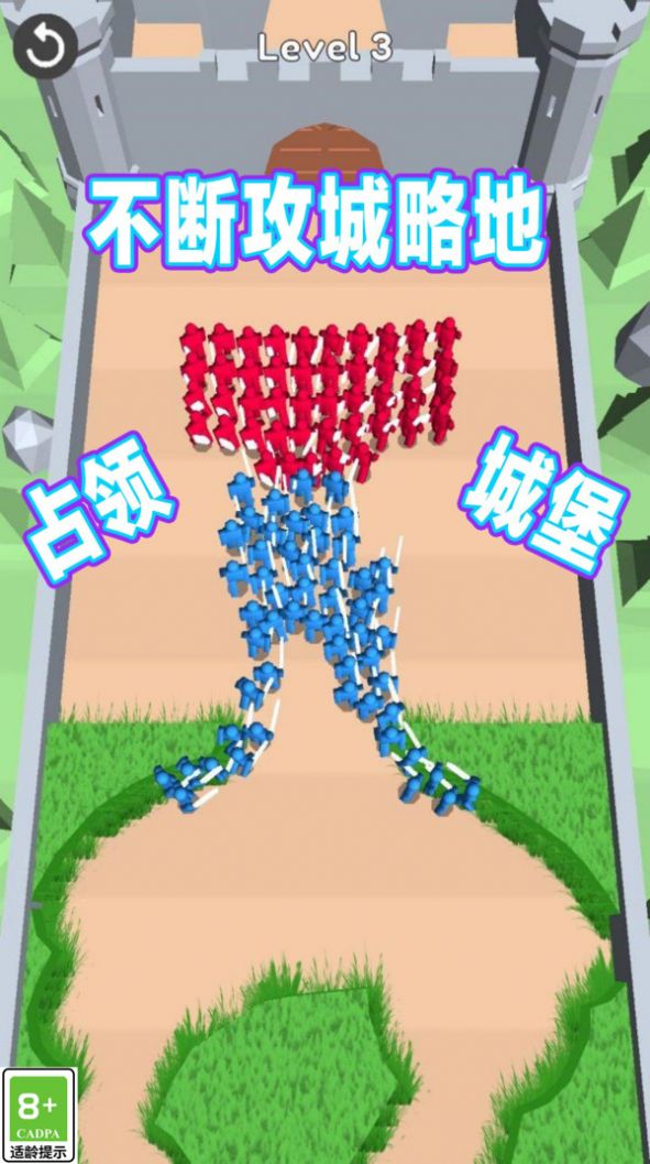 小兵大对决 v1.0.1手游下载