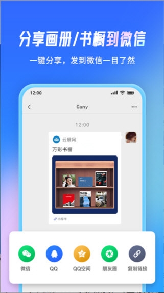 云展网1