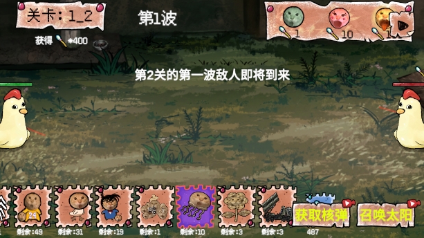 圆头猫大作战最新版下载 v1.0