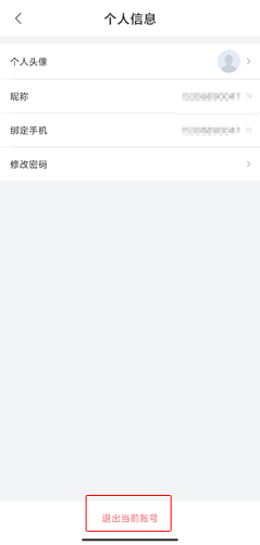跑腿快车图片13
