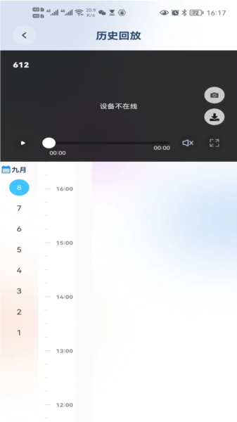 新方向摄像头