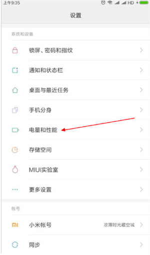 连接断线解决教程截图1