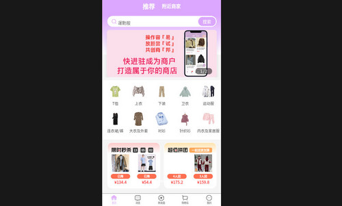 易試邦最新手機版