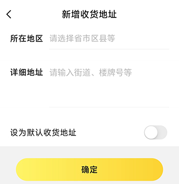 七猫作家助手信息填写