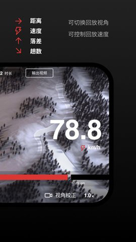 Rolling BeastApp v1.2.3