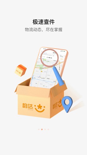 ϴappappv8.7.2