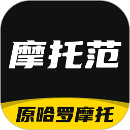 摩托范官方版