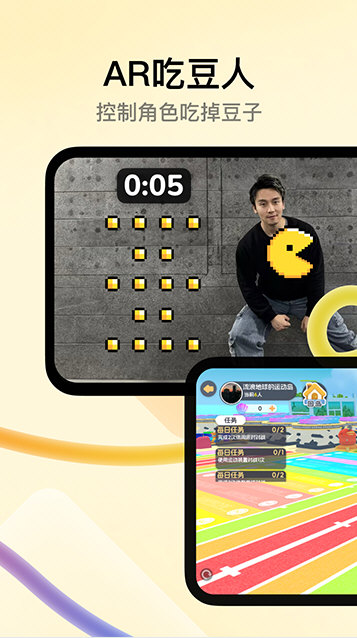 天天跳绳APP宣传图