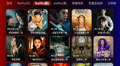 奇妙tv电视直播下载截图