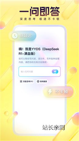 夜悠直播app下载截图1