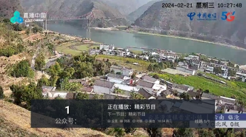 秒看tv港澳台版本2025