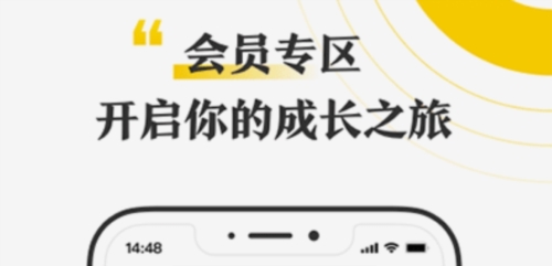 混沌研习社官方版2