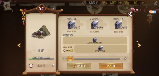 颤抖吧三国最全攻略1