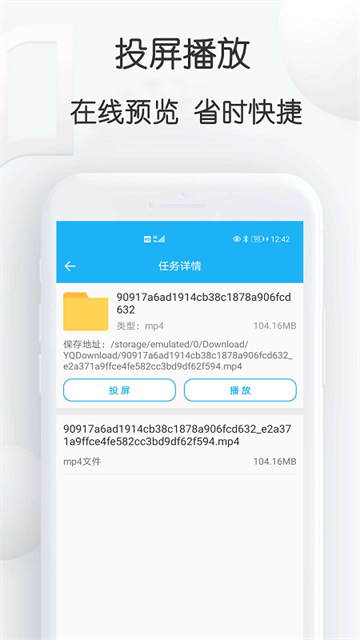 云雀视频下载助手 v18.21
