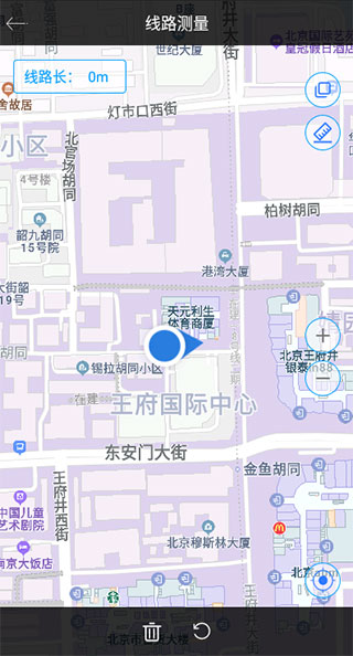 尺子测量app最新版本下载(手机尺子)